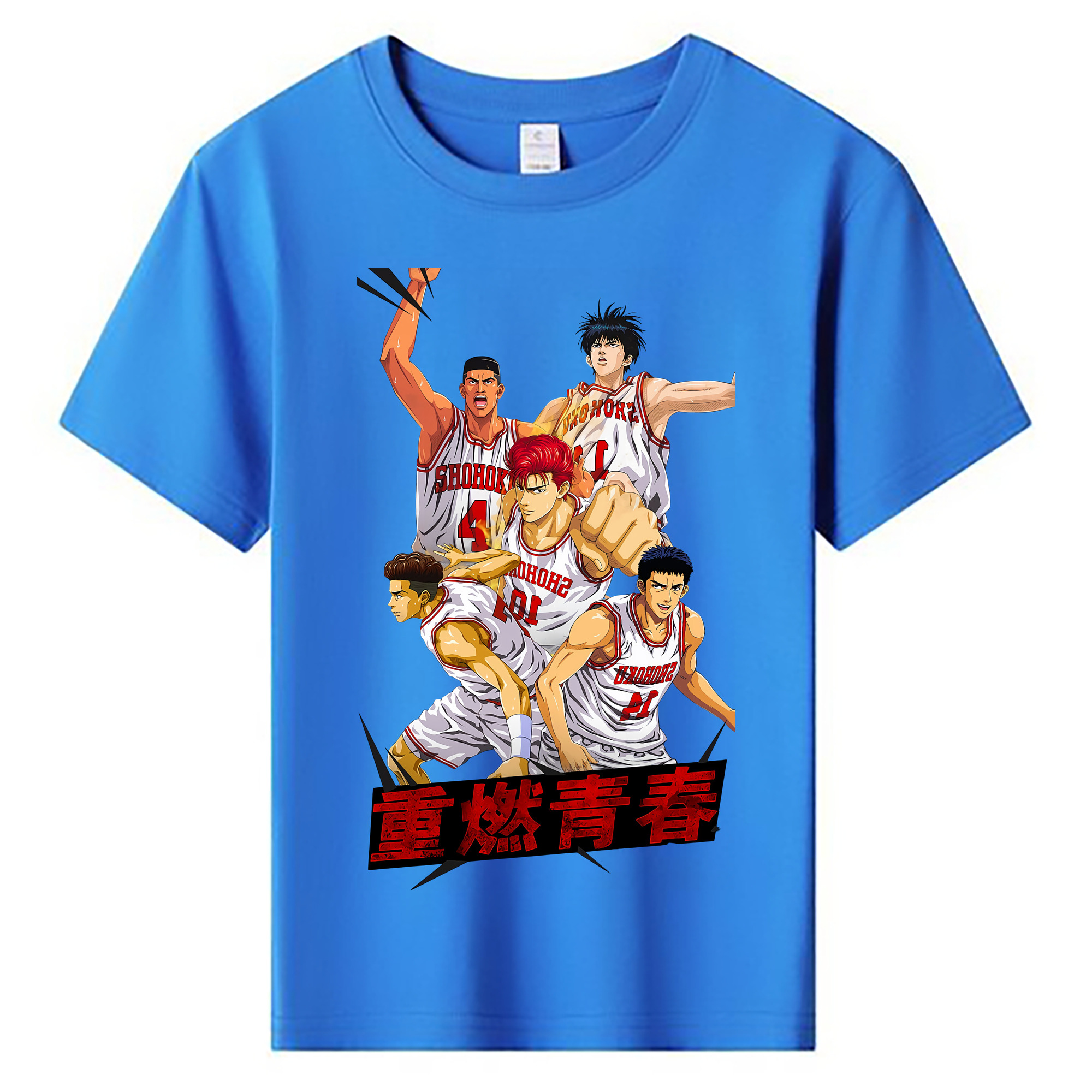 （画像用） SLAM DUNK／スラムダンク 綿100％キッズTシャツ（フロントプリント）